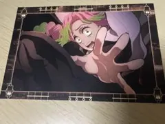 甘露寺蜜璃 鬼滅の刃 移動する 劇場半券 ポストカード ufotableCafe