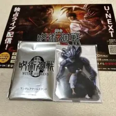 Item thumbnail for item 6ebb5c31-3bcb-480c-b525-e3a00365f69f