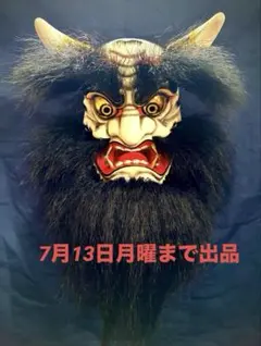石見神楽　神楽面　【疫神】　大サイズ 石見神楽 神楽面 【疫神】 大サイズ - メルカリ