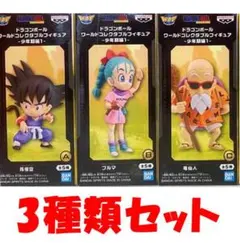ドラゴンボール ワールドコレクタブルフィギュア-少年期編1-全3種セット【新品】