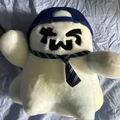 TWS SPARKLING DAYS PLUSH DOLL(GHOST) - メルカリ