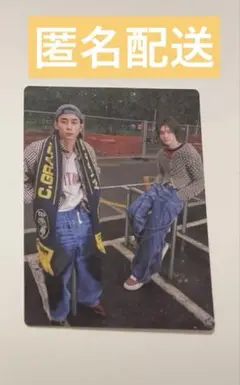 INI 写真集 ケミトレカ 西洸人 佐野雄大