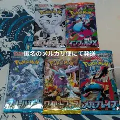 ポケモンカード拡張パック ホワイト+スノー+ワイ+メガブレ+インフェル 5パック