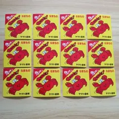 Item thumbnail for item 1031c1b0-5a32-4d78-892b-0323d3130ddb