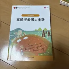 Item thumbnail for item 58abec1e-44d1-4e0d-a4e8-c41a7ee7b032