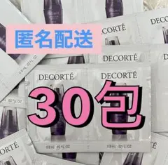 コスメデコルテ リポソームアドバンストリペアセラム　30包