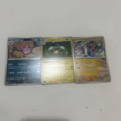 ポケモンカード