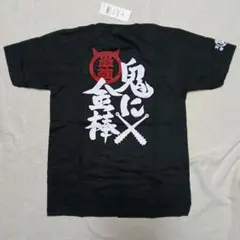 新品　豊天商店 鬼に金棒 最強Tシャツ 黒 Sサイズのサムネイル