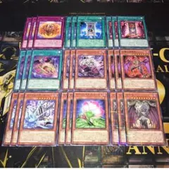 19772 遊戯王 ユベル デッキパーツ ナイトメアペイン 幻魔の召喚神 他