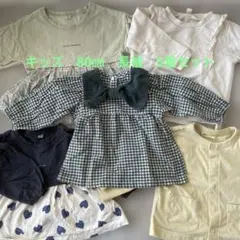 ベビー　長袖　80 保育園着　バースデイ　UNIQLO 　まとめ売り　女の子
