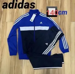 新品‼️アディダス　キッズ　ジャージ　上下セット　140