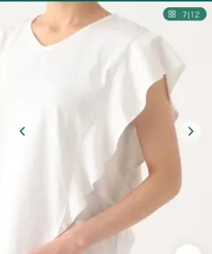 フリル袖 ホワイト Tシャツのサムネイル