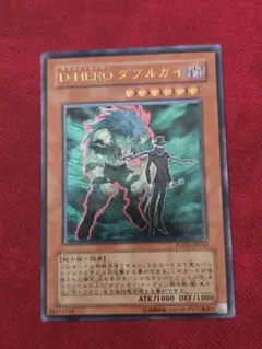 遊戯王 ヒーローアライブ 25thシークレットレア - メルカリ
