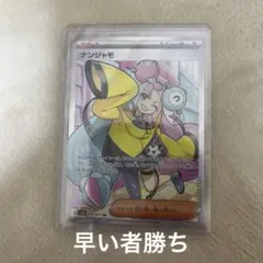 Item thumbnail for item 95c00157-cb5f-4537-812f-ed1b3b05f6ba