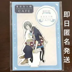 2026年最新】的場静司の人気アイテム - メルカリ