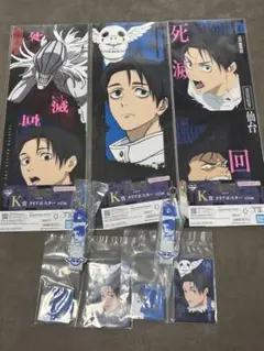 呪術廻戦 一番くじ 乙骨憂太 M賞 L賞 K賞7点セット