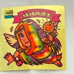 Item thumbnail for item fa652496-286f-415c-bea8-d8124adda057