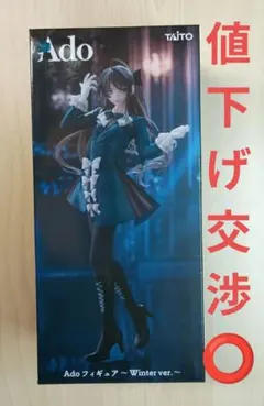 2025年最新】ラウンドワン限定フィギュアの人気アイテム - メルカリ