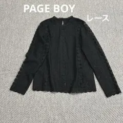 ページボーイ　総レース　ブラウス　カットソー　入学式　卒業式　フォーマル