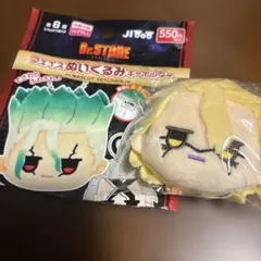 Dr.STONE スタンリー　フェイスぬいぐるみキーホルダー