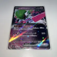 テツノブジンex RR ポケモンカード ポケモンカードゲームのサムネイル