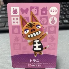 あつまれどうぶつの森 amiiboカード　トラこ　@2枚