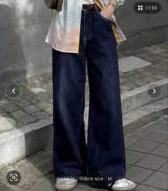 antiqua 綿100％ 無地 デニムパンツ ノンウォッシュのサムネイル