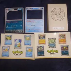 ポケパークカントー コダック バンギラス 特大ポケモンカード　研究ノート