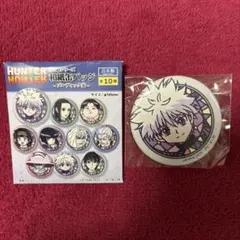 HUNTER×HUNTER 切り絵シリーズ 和紙缶バッジ ゾルディック家 キルア