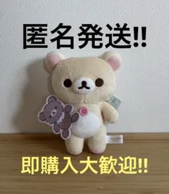 リラックマ チャイロイコグマの ぎゅ〜っとぬいぐるみ コリラックマ