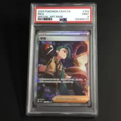 2026年最新】チリsarの人気アイテム - メルカリ