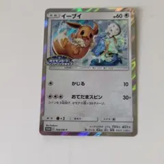 2026年最新】399/SM-P イーブイの人気アイテム - メルカリ