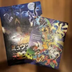 下敷き レックウザ逆鱗 B5下敷き 「ポケットモンスター」 ポケモン