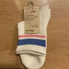 無印良品　ショートソックス 23-25cm ホワイト