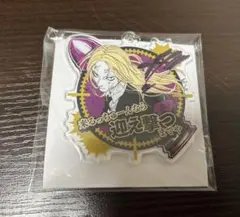 サカモトデイズ アクリルキーホルダーコレクション 神々廻