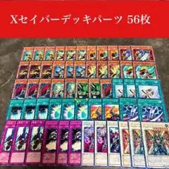 遊戯王 HERO デッキ 格安構築 メイン40枚＋EX15枚 - メルカリ