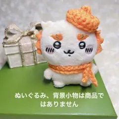 毛糸のベレー帽とマフラー（オレンジ）