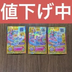 アイカツスターズ！ アイカツカード レインボーエトワールコーデ