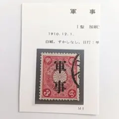 2026年最新】切手 菊 15円の人気アイテム - メルカリ