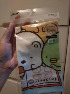 【ランチクロスです】　すみっコぐらし　お弁当包み　給食　お昼ご飯