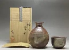 末石高仙 備前緋襷徳利 ぐい呑 共箱 栞 j730