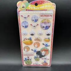 【即日発送！正規品】うるちゅるポップシール　パペットスンスン　ボンボンドロップ