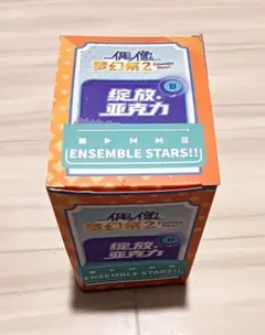 両面アクキー Bbox 中国