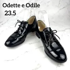 極美品✨Odette　e　Odile　エナメル レースアップ 23.5cm 黒