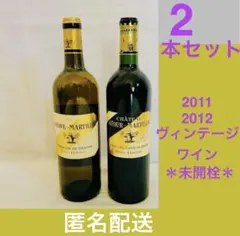 MANAT アゼルバイジャン産 ザクロワイン 750ml 3本セット - メルカリ