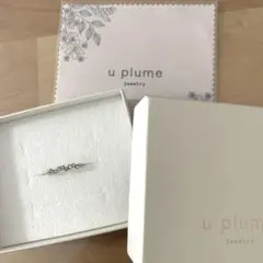 uplume バブルモチーフリング