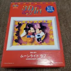 ミッキー 3D フレームキット