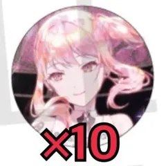 グリ缶 54B 暁山瑞希 10点セット - メルカリ