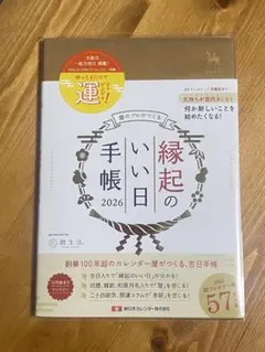 Item thumbnail for item 76db4216-7336-4445-ad26-557a0dde2ad8