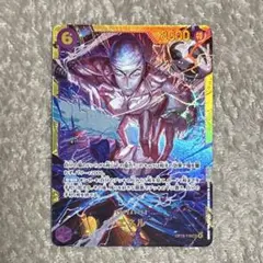 エネル　シークレット　op15-118 sec